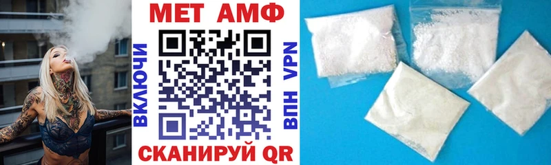 АМФЕТАМИН VHQ  Шарья 
