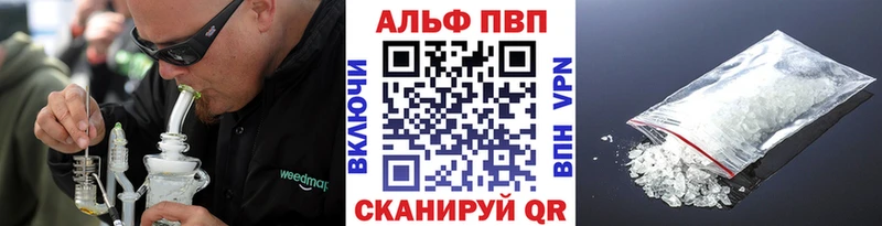 APVP Crystall  купить наркотики сайты  Шарья 