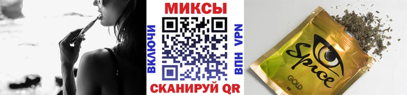 Бутират BDO Шарья
