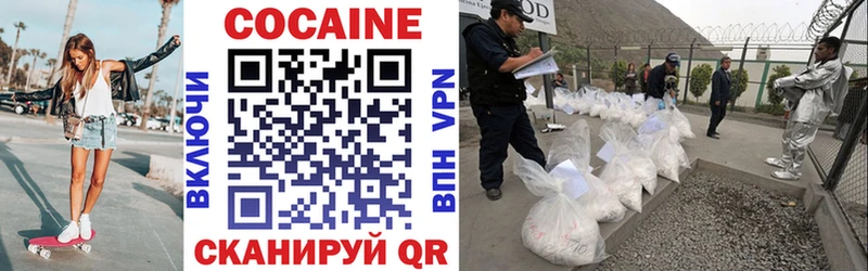 COCAIN Перу  Шарья 