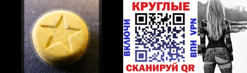 kraken   Шарья  Экстази 99% 