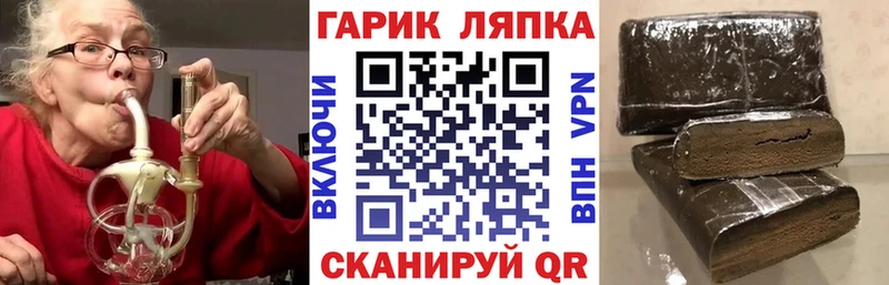 гидра вход  наркошоп  Шарья  ГАШ Ice-O-Lator 