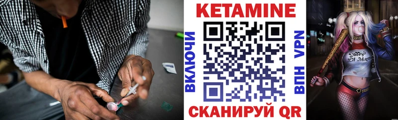 Кетамин ketamine  цена наркотик  Шарья 