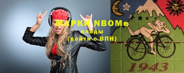 гашиш Навашино