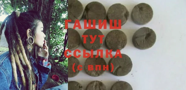 гашиш Навашино