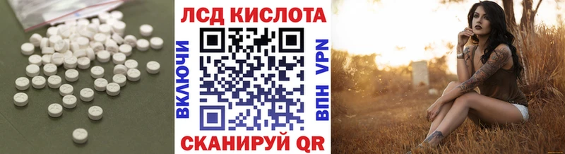 kraken зеркало  Шарья  ЛСД экстази кислота 
