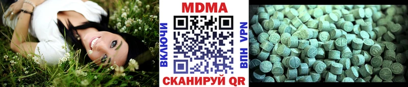 MDMA Molly  где купить наркоту  Шарья 