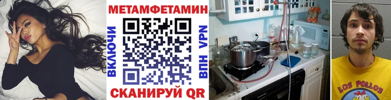 Метамфетамин Декстрометамфетамин 99.9%  сколько стоит  Шарья 