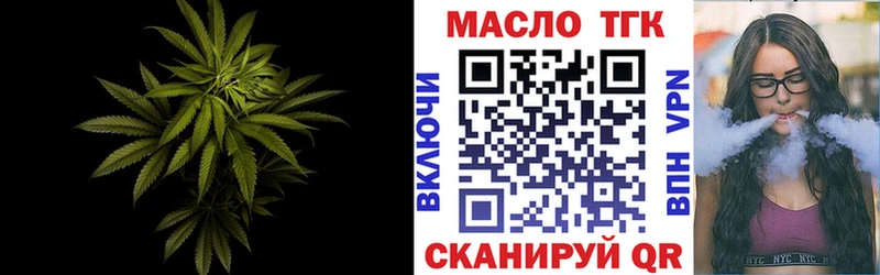 ТГК вейп  Шарья 
