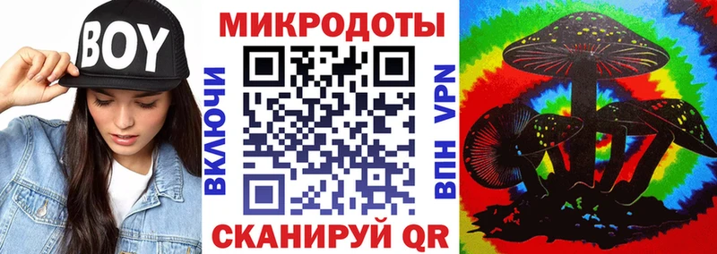 Галлюциногенные грибы мицелий  Шарья 